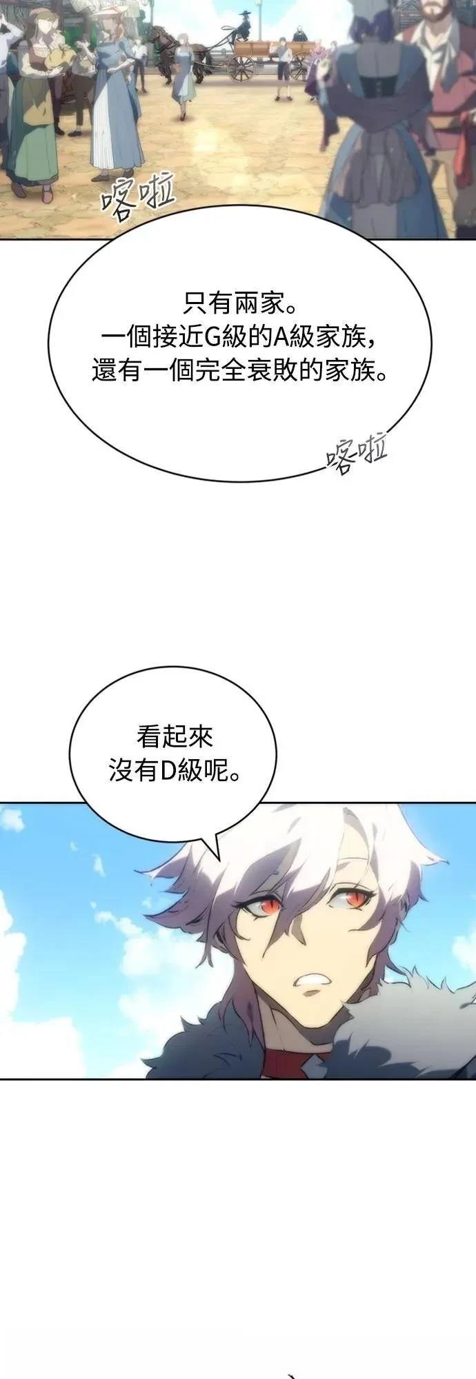 第3话74