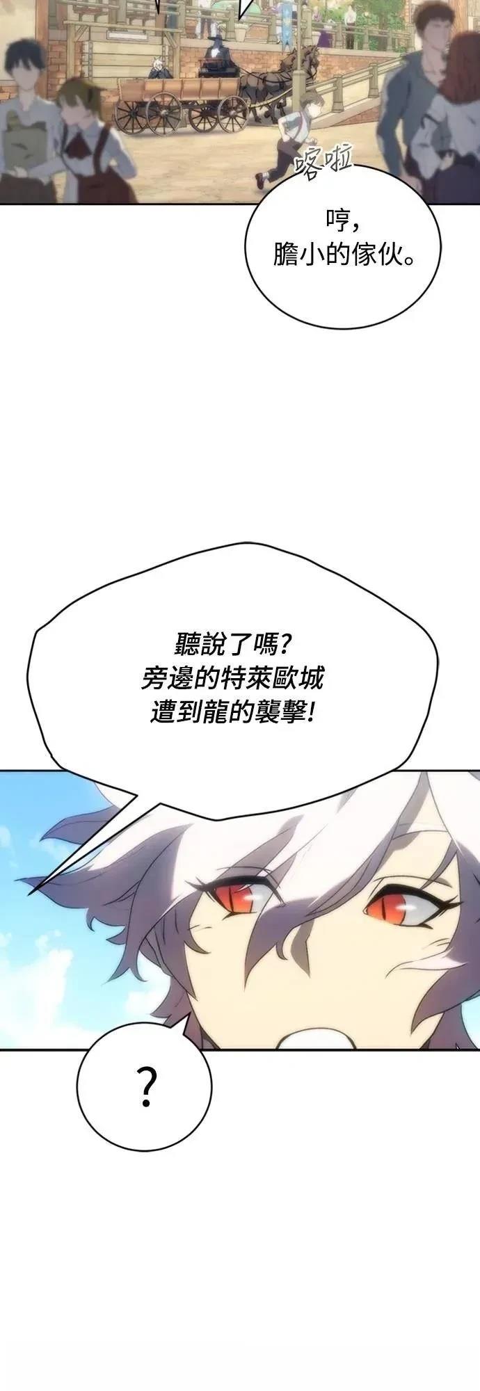 第3话76