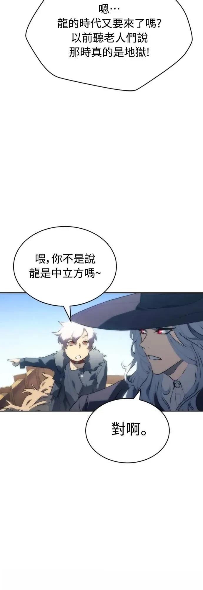 第3话79