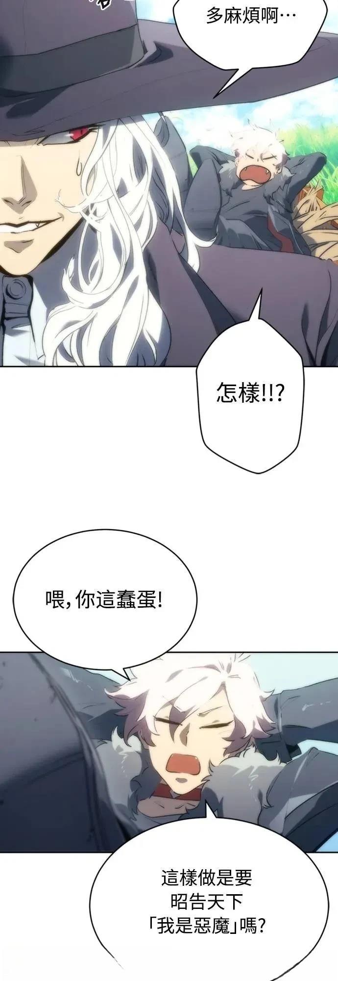 第3话8