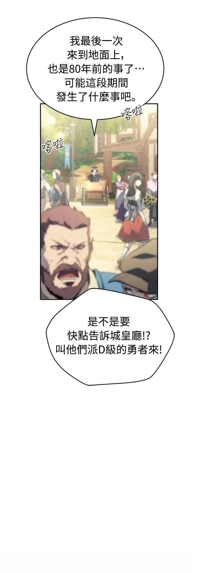 第3话80