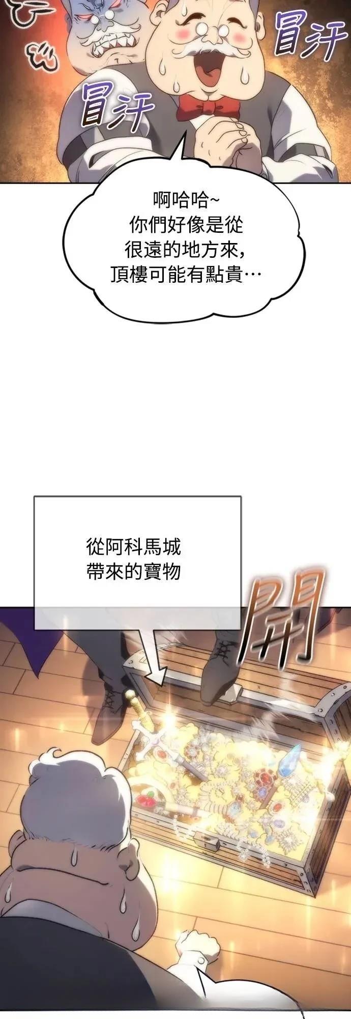 第3话85