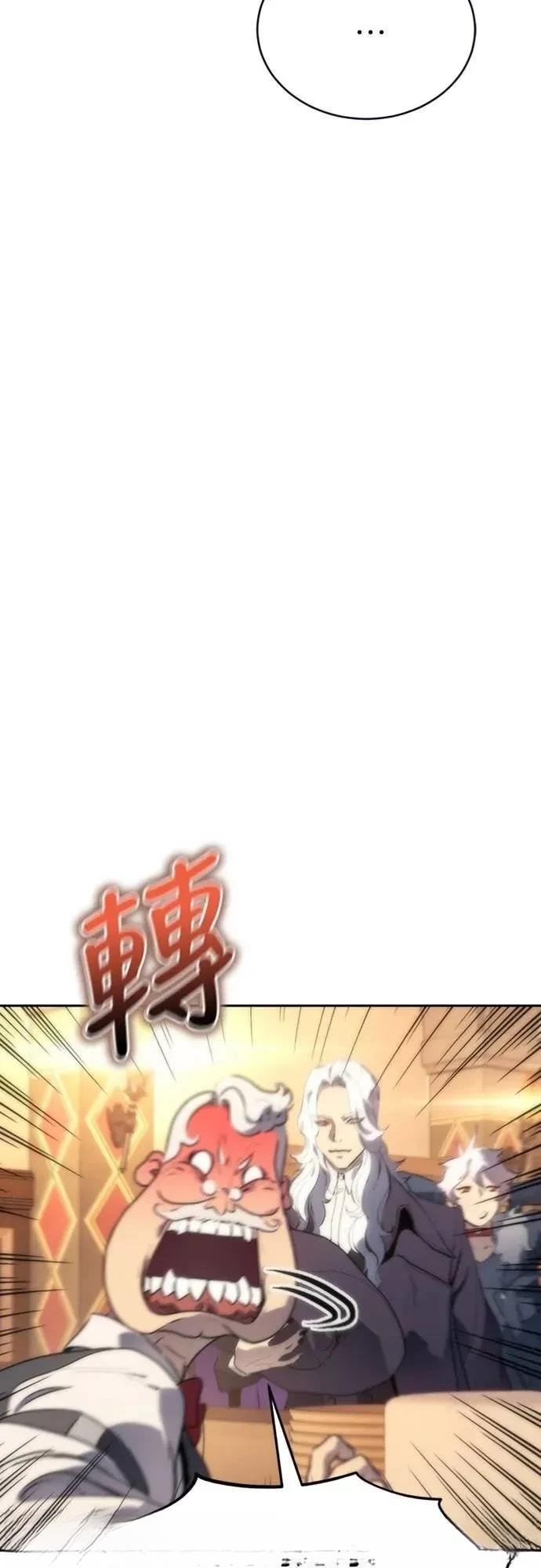 第3话86