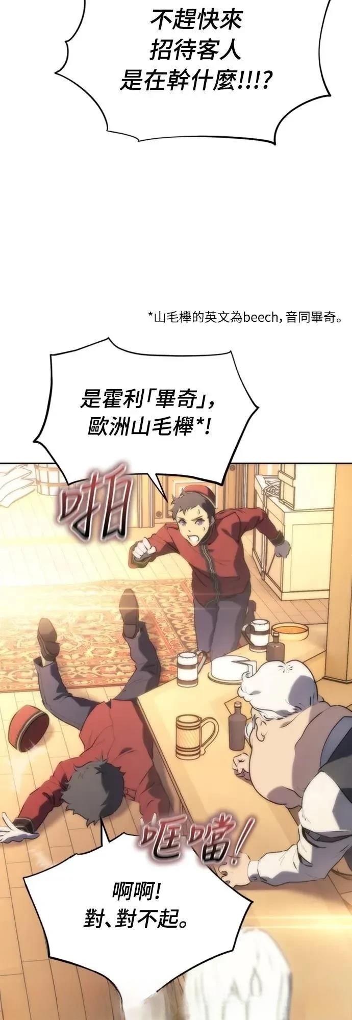 第3话87