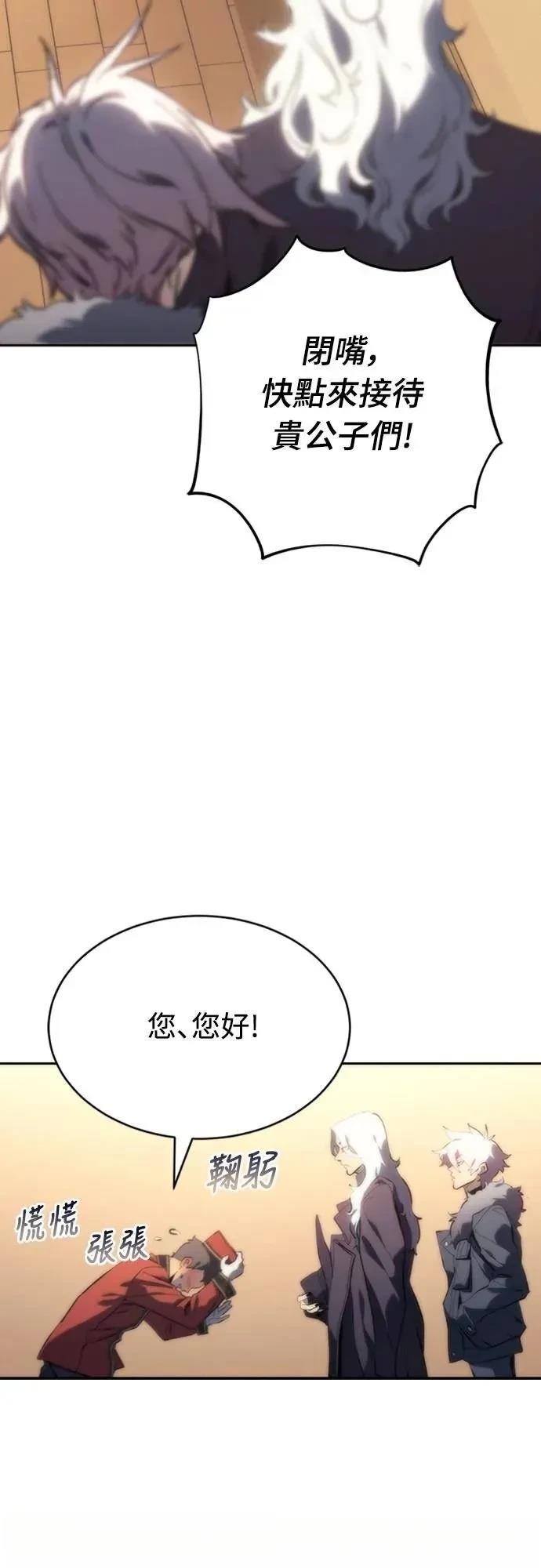 第3话88