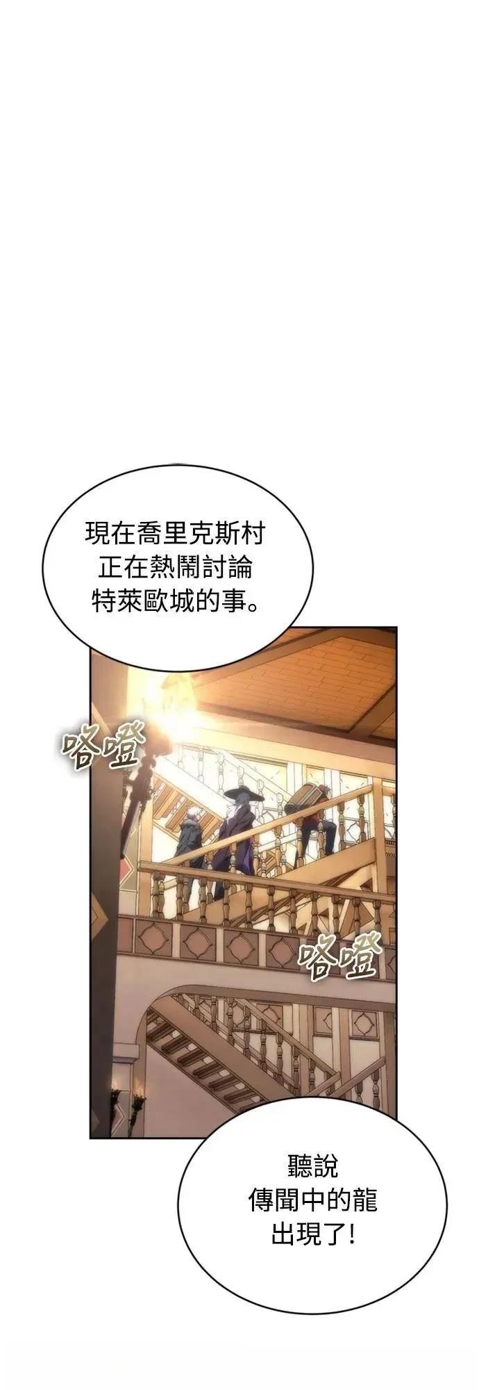 第3话91