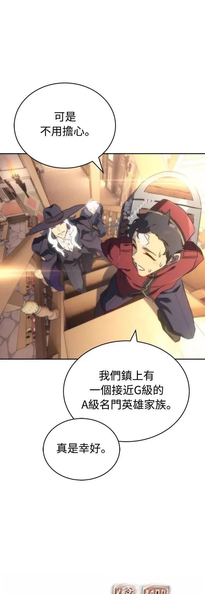 第3话92