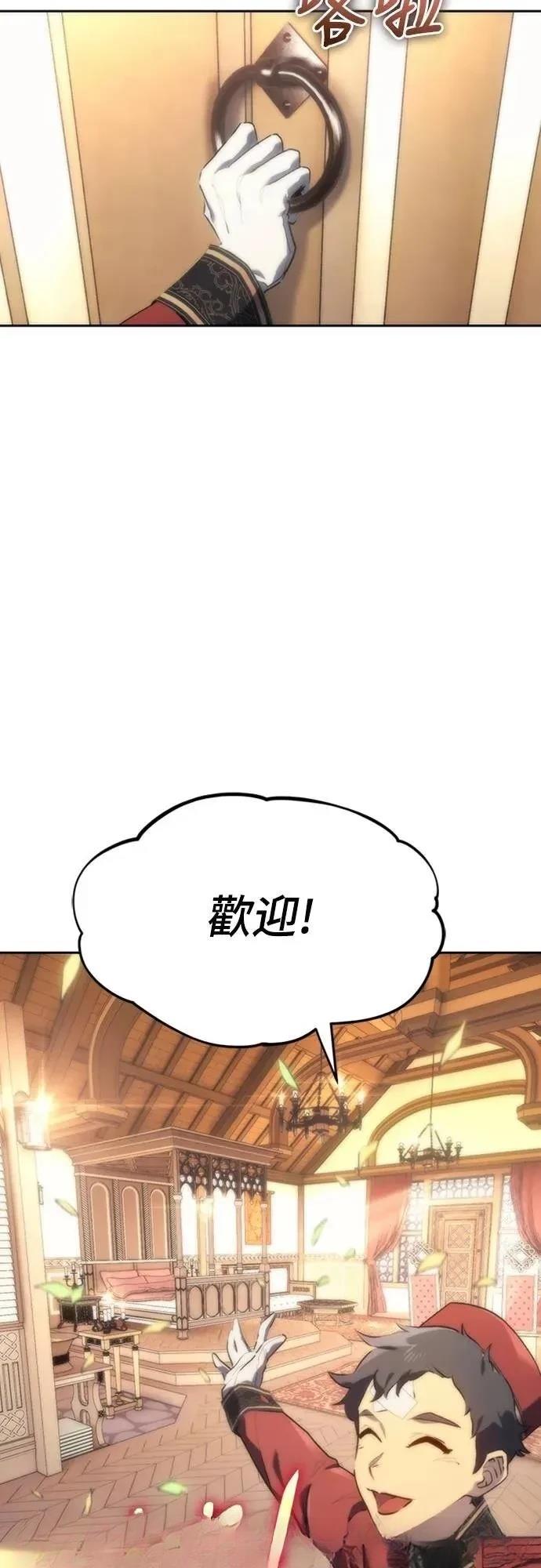 第3话93