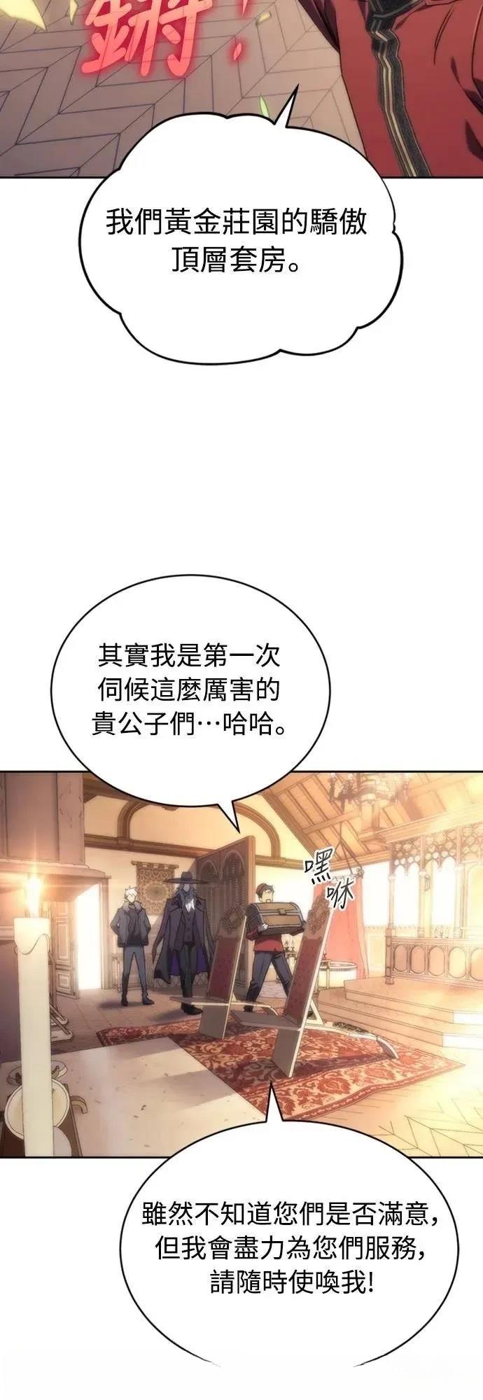 第3话94