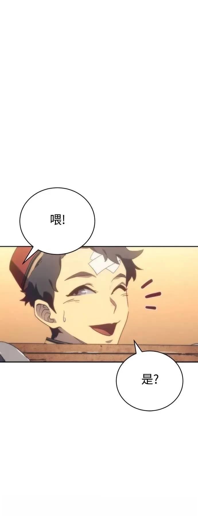 第3话95