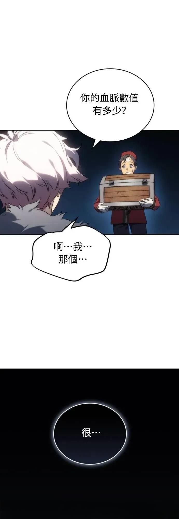 第3话99