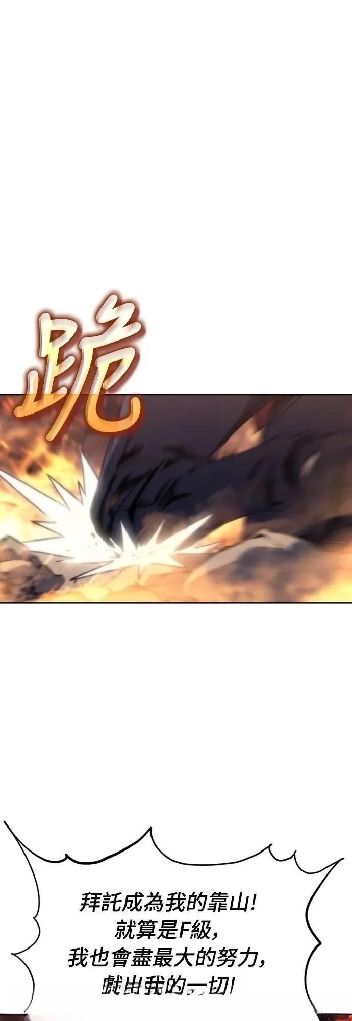 第4话0