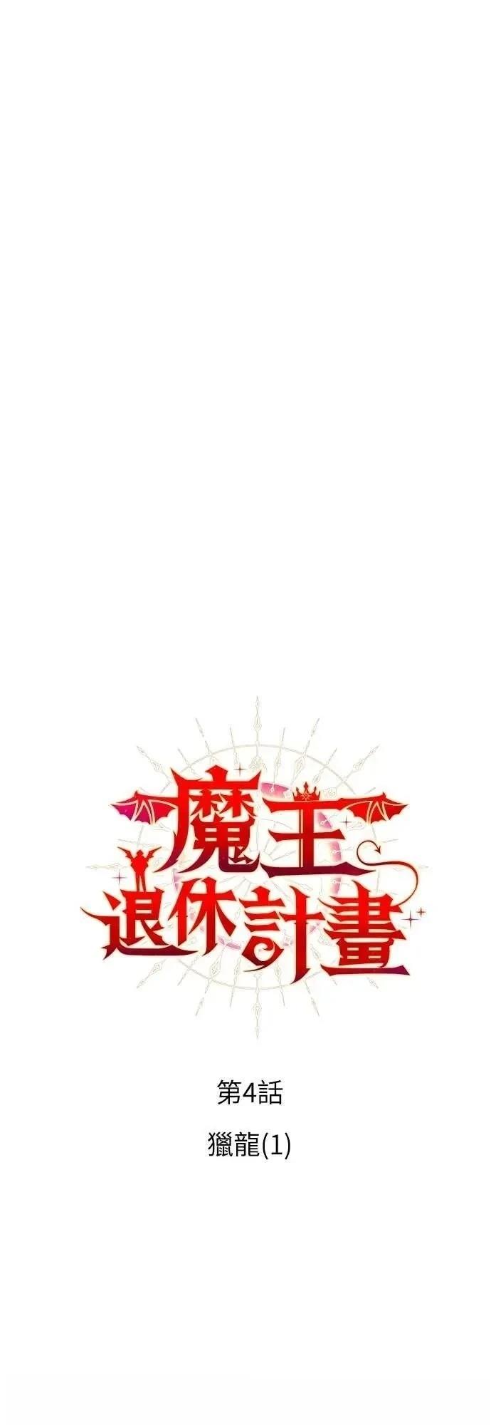 第4话12