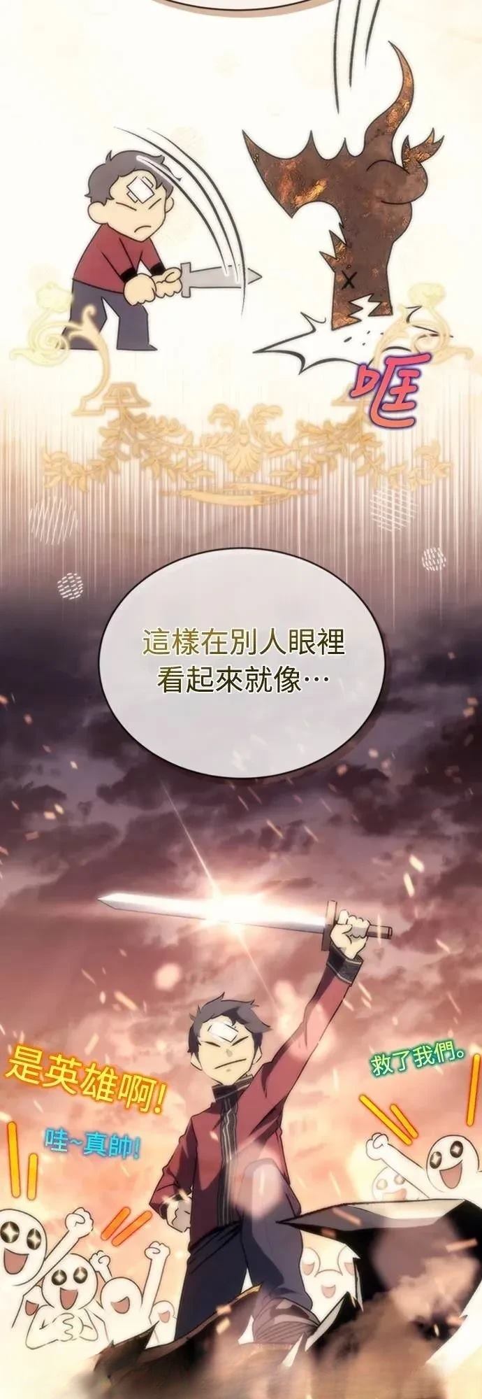 第4话17