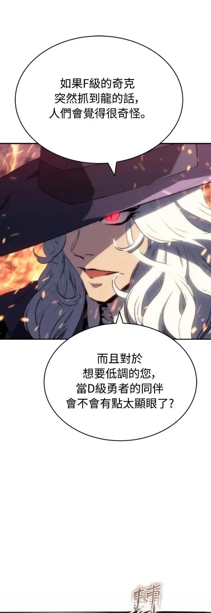 第4话20