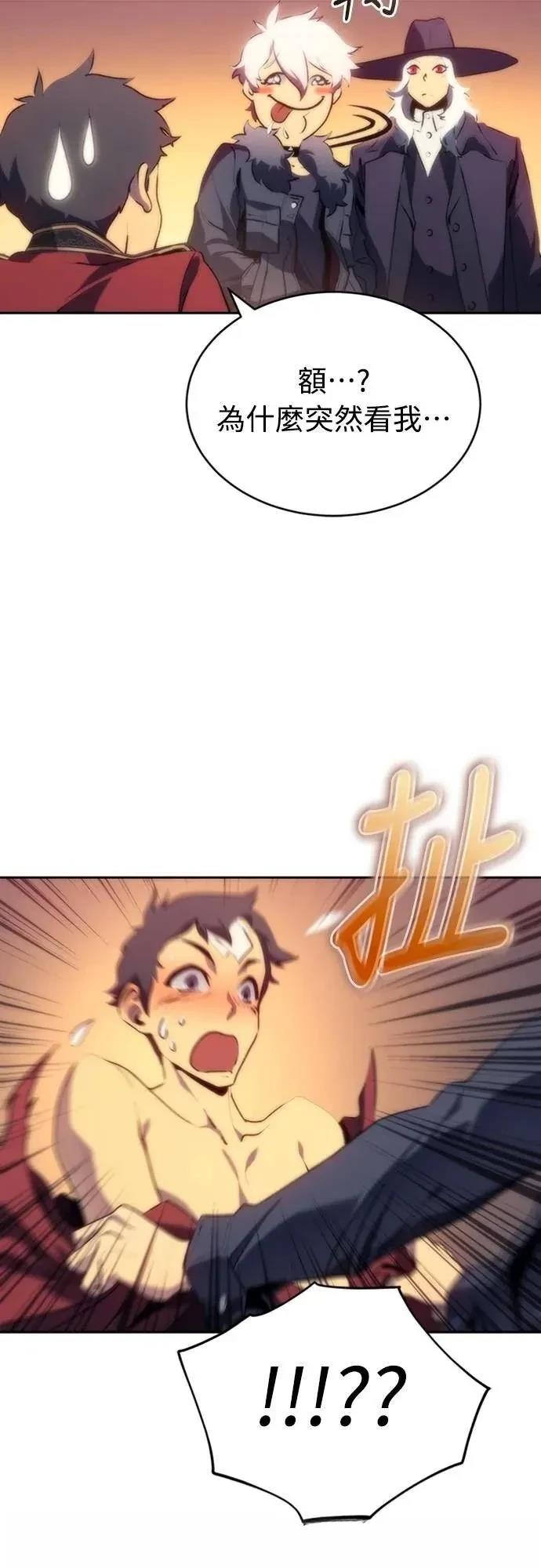 第4话21