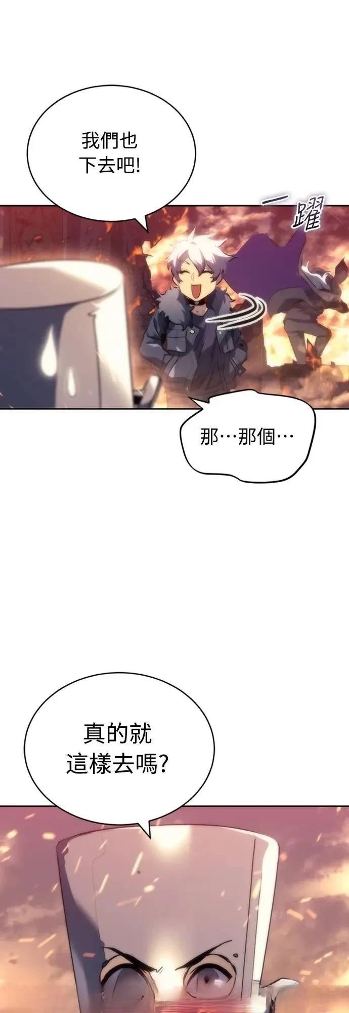 第4话29
