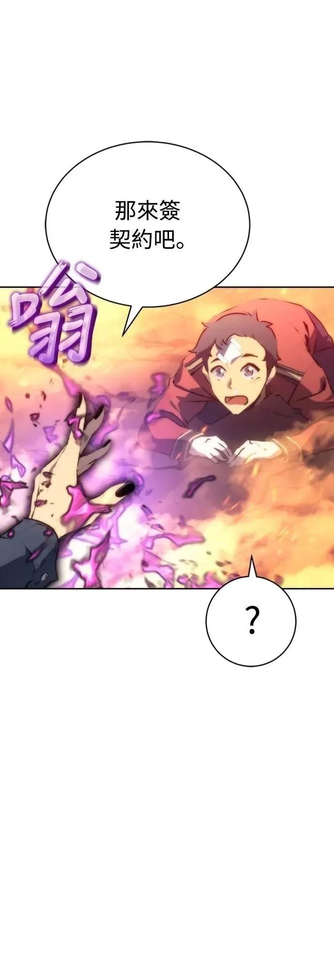 第4话3