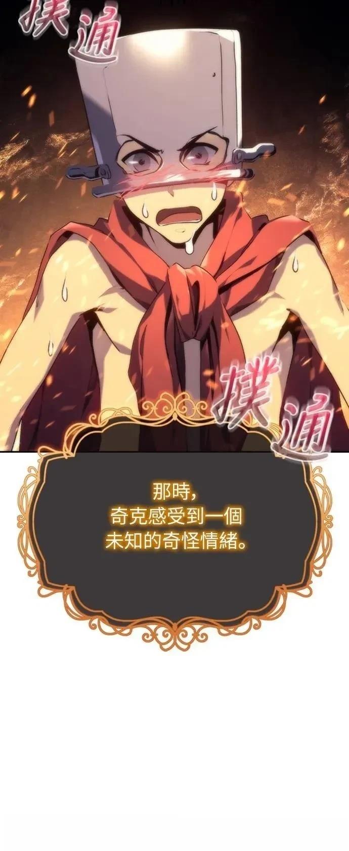 第4话34