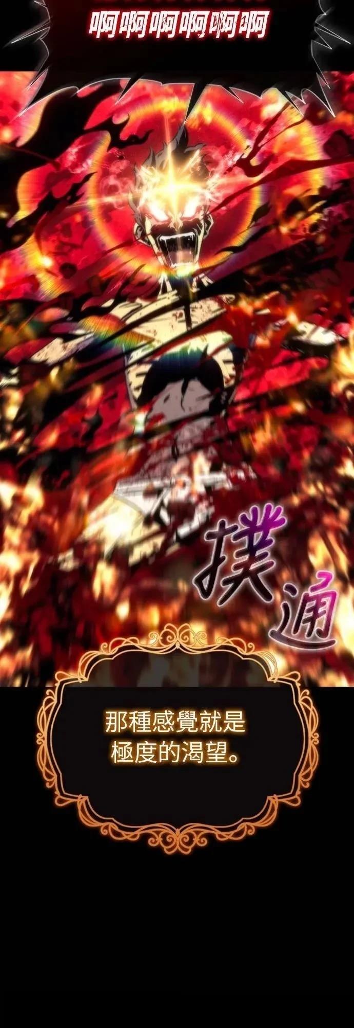 第4话36