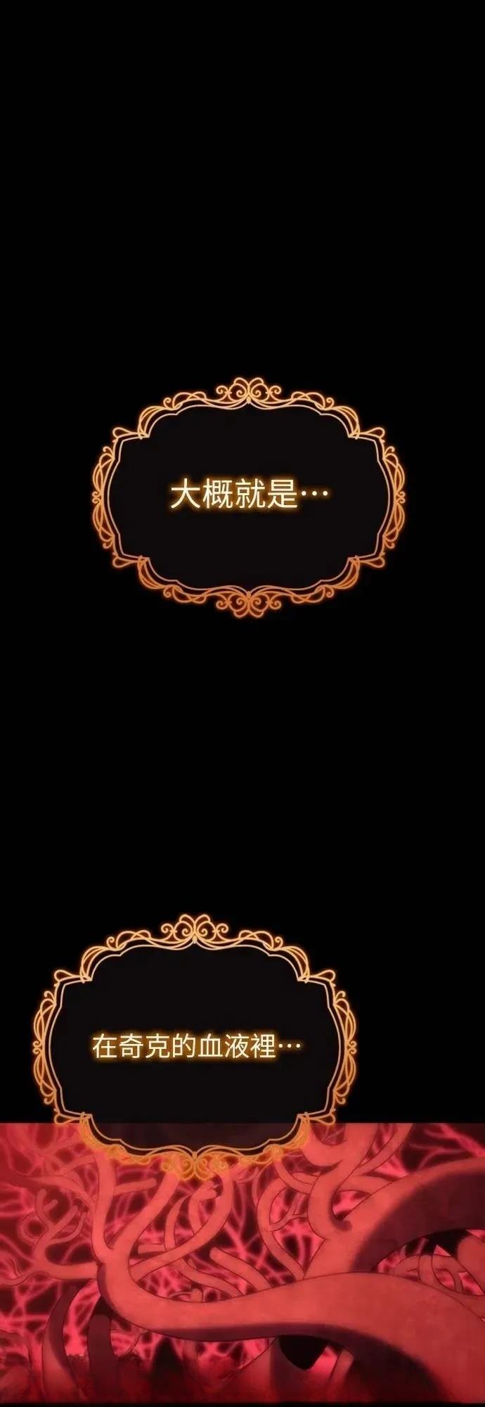 第4话37