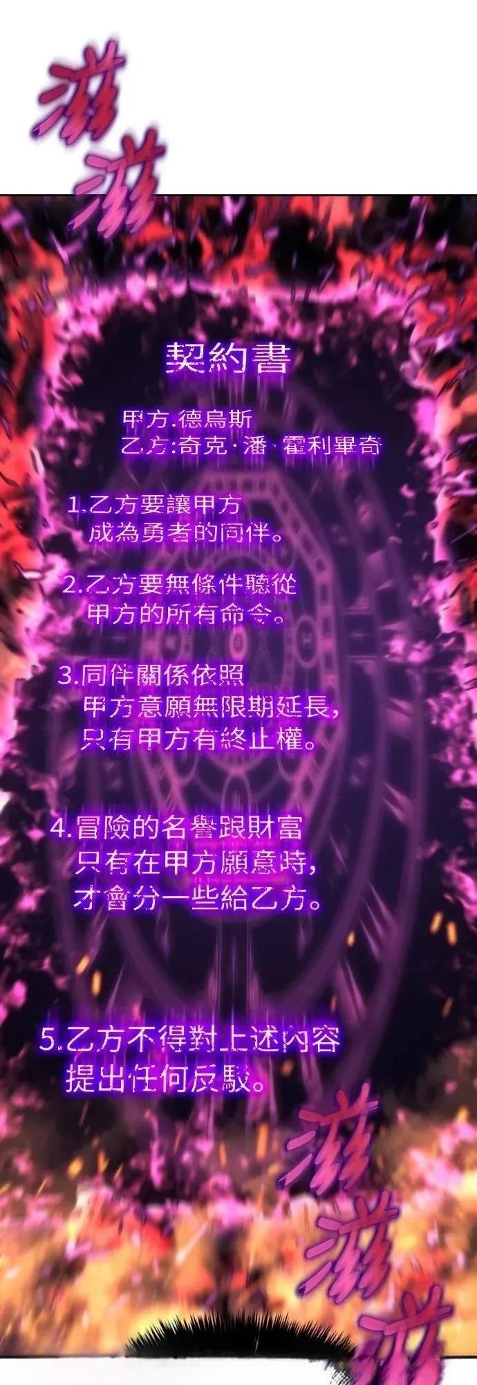 第4话4