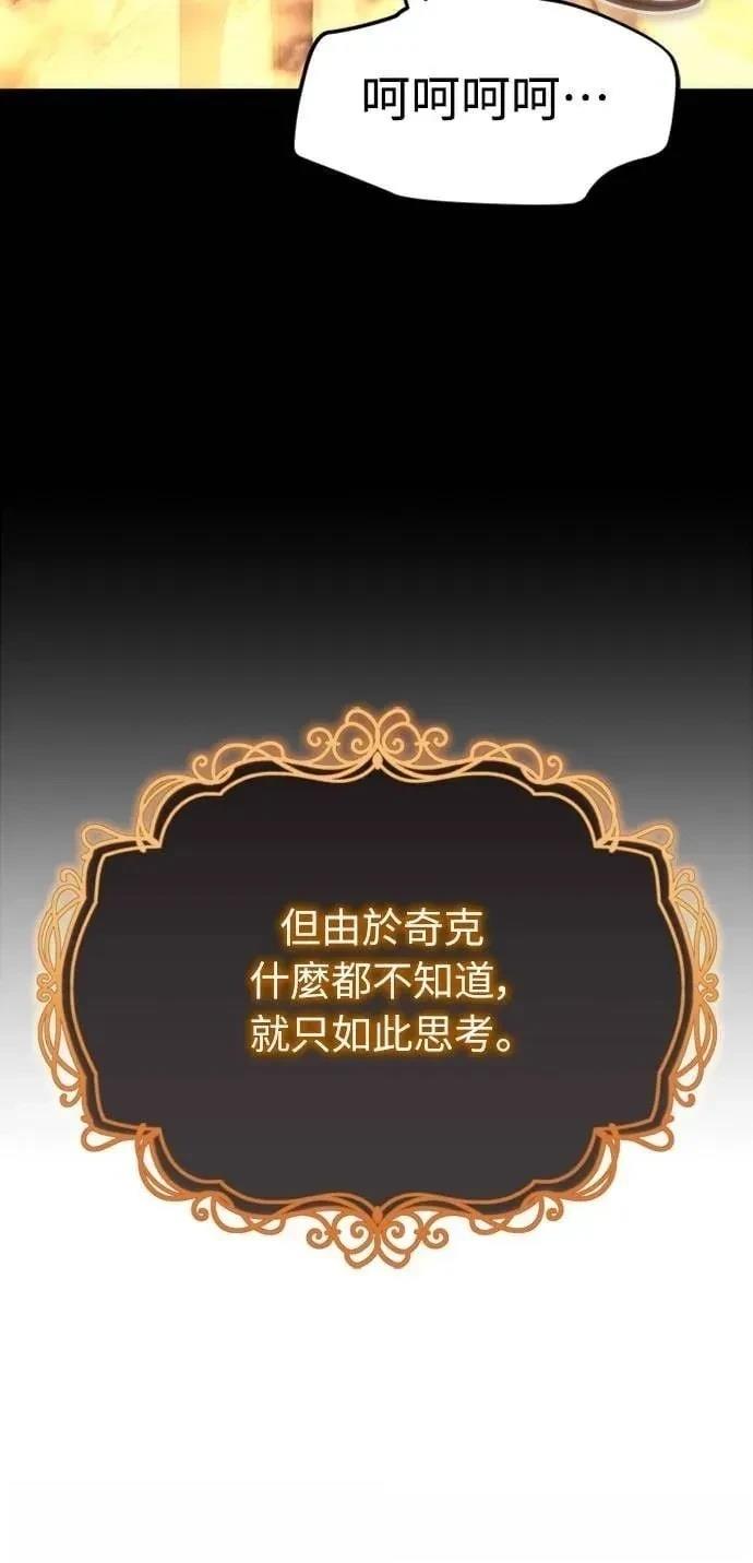 第4话40