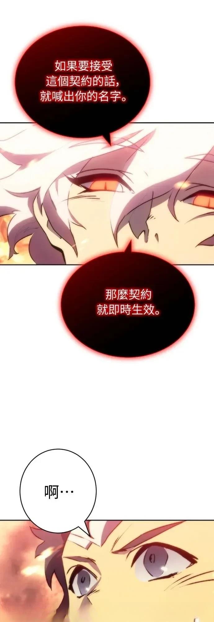 第4话6