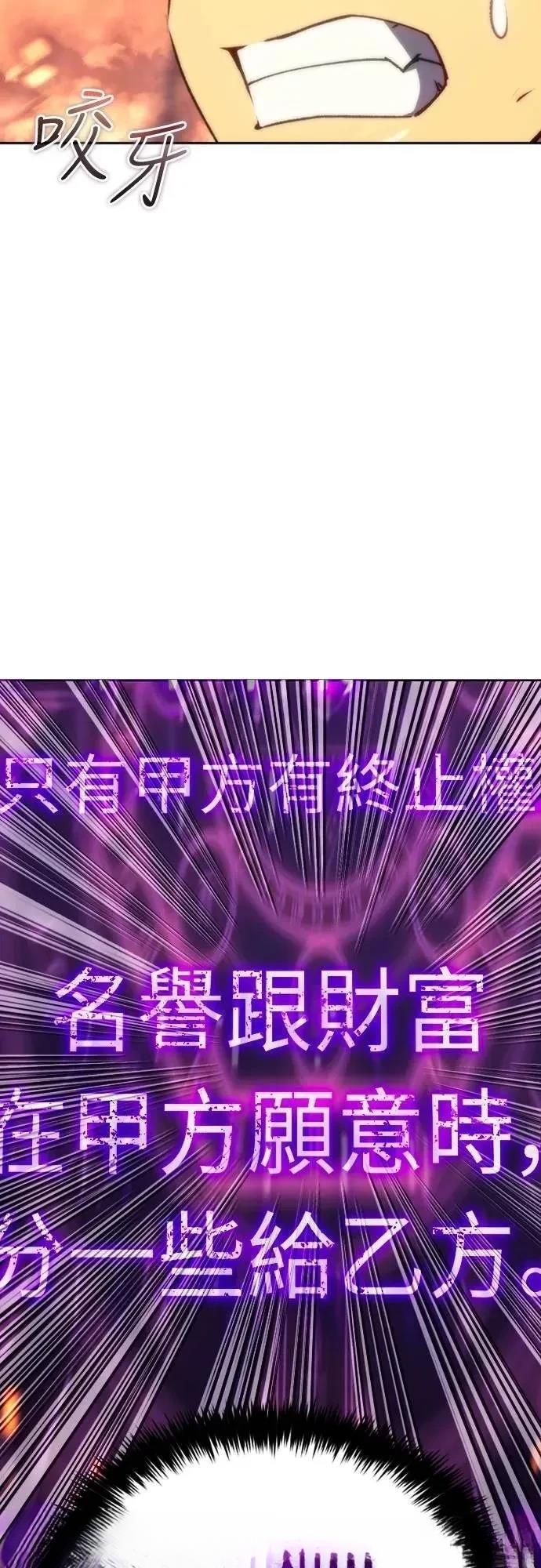 第4话7