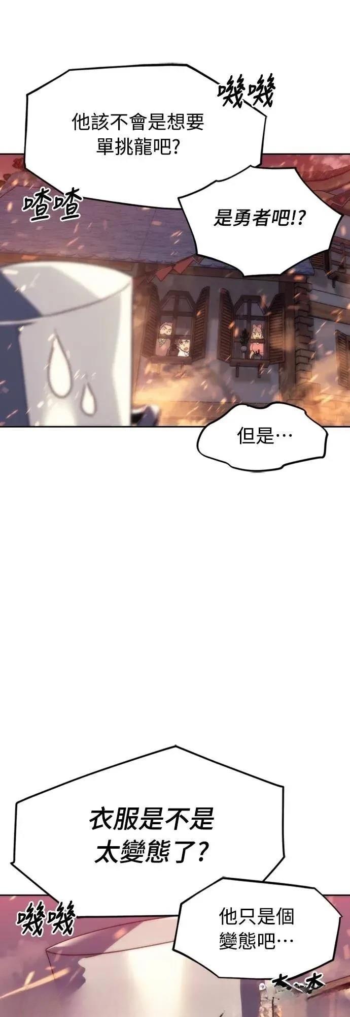 第4话70