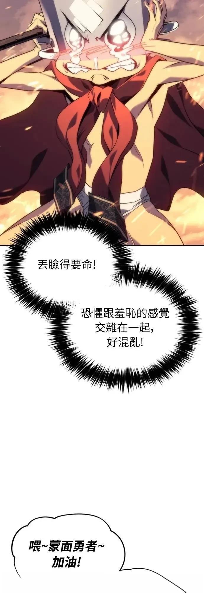 第4话71