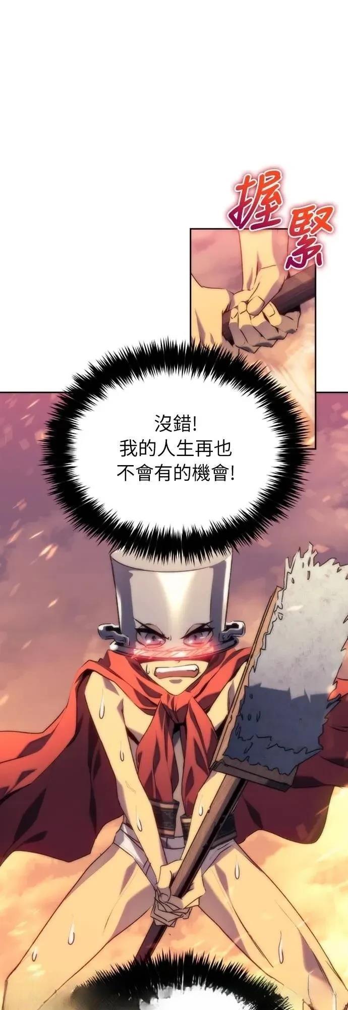 第4话74