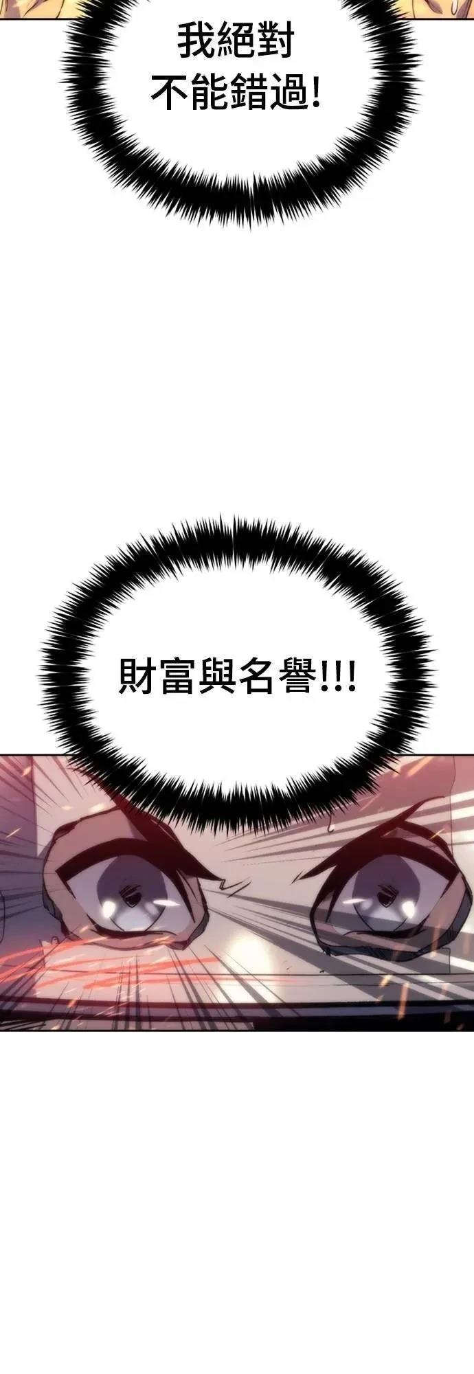第4话75