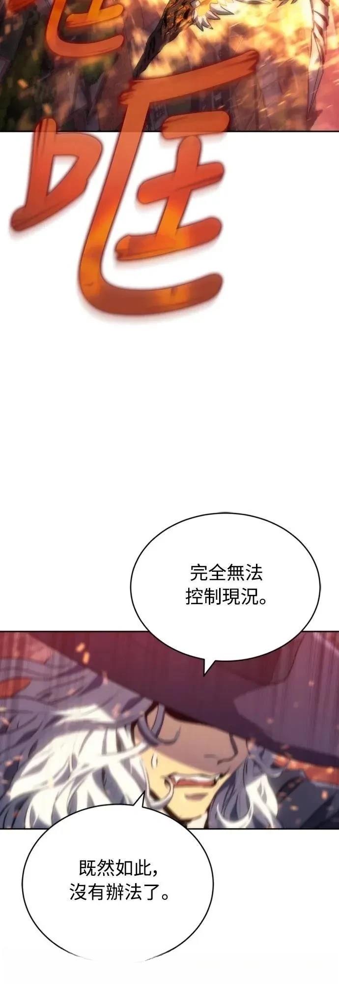 第4话79