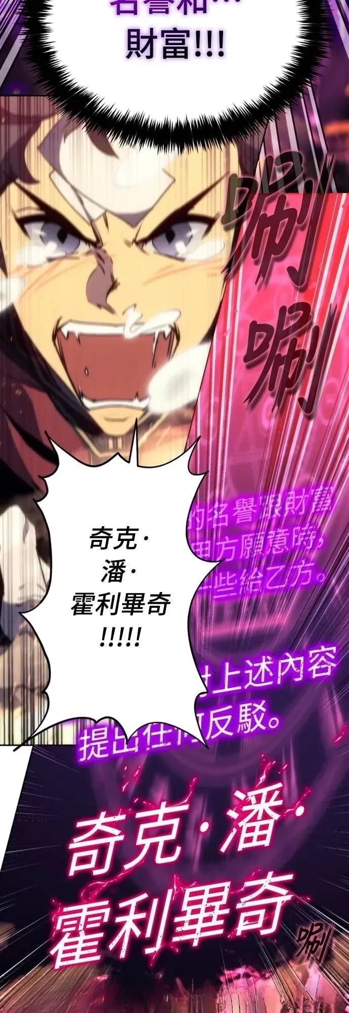 第4话8
