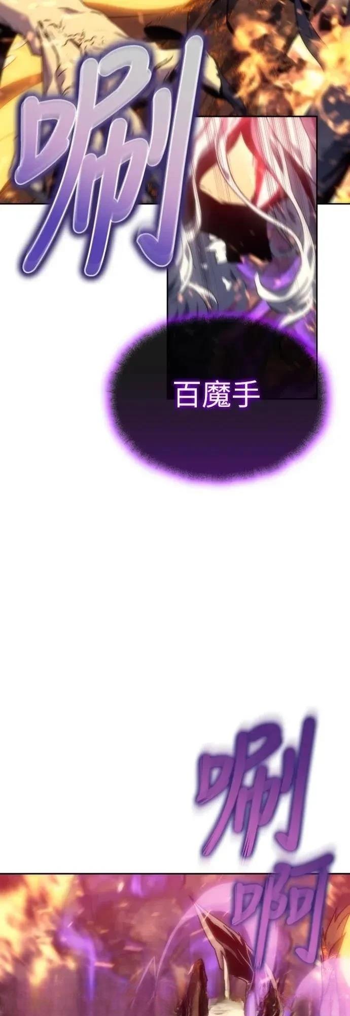 第4话81