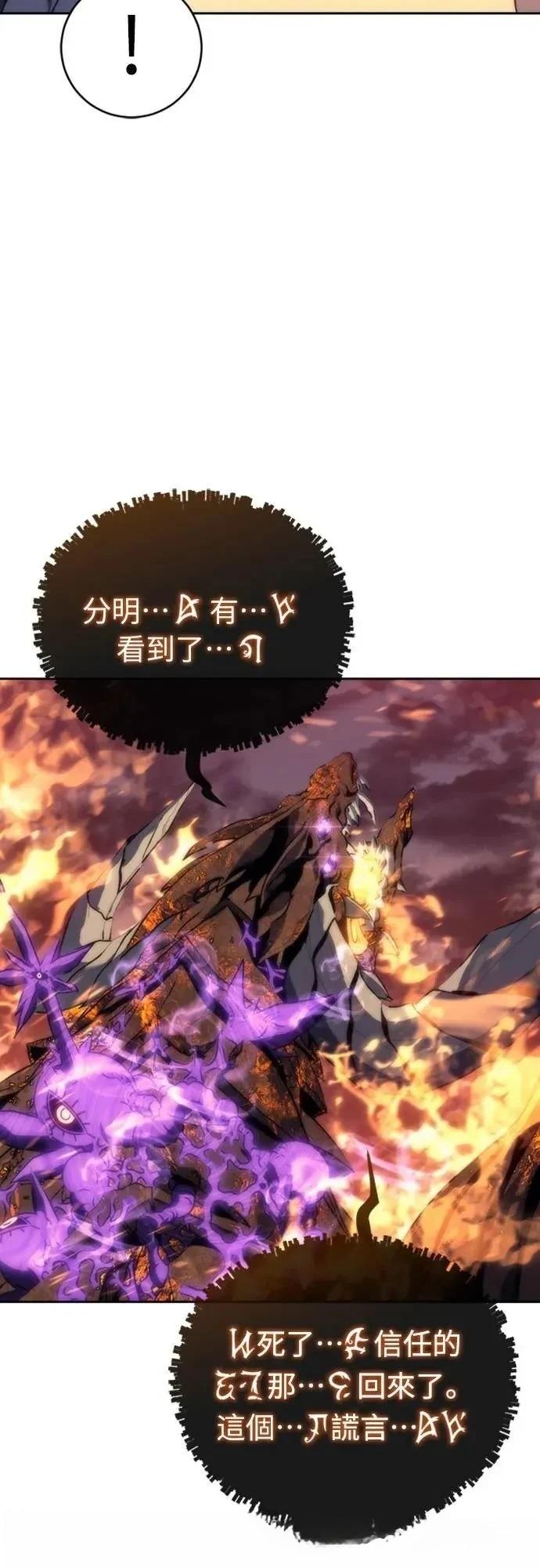 第4话88
