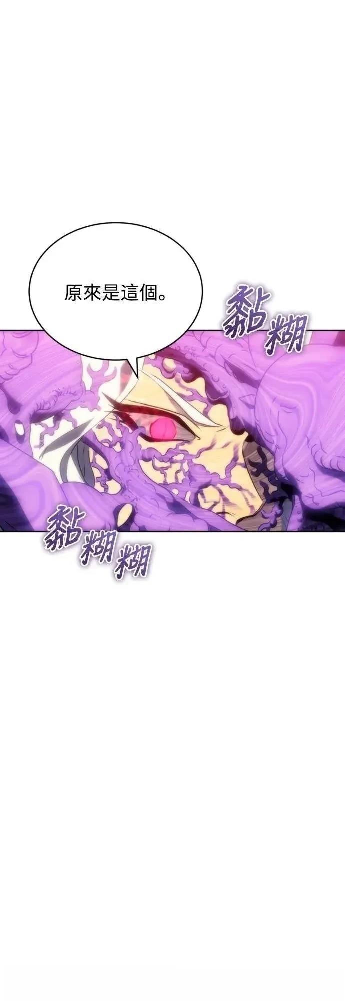 第4话91