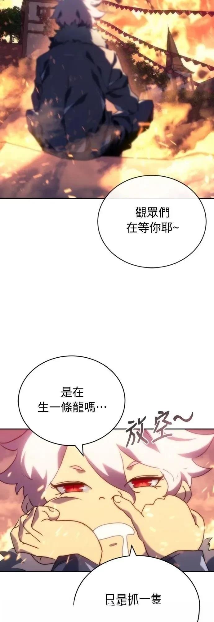 第4话93