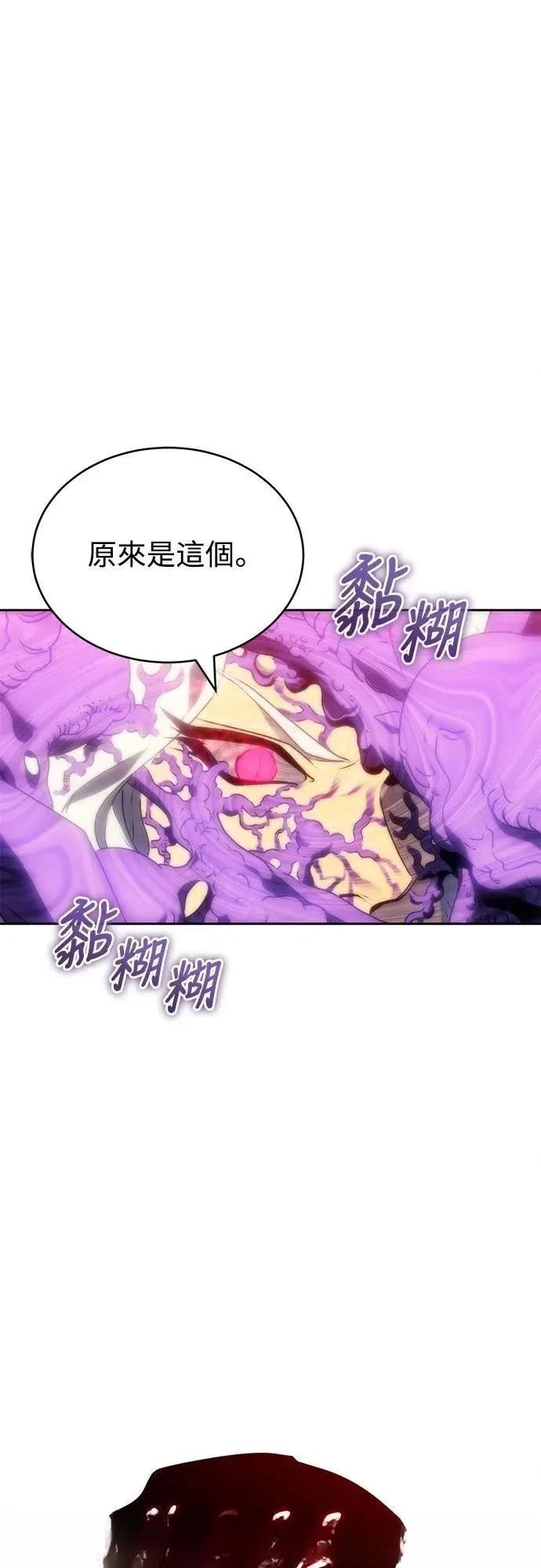 第4话96