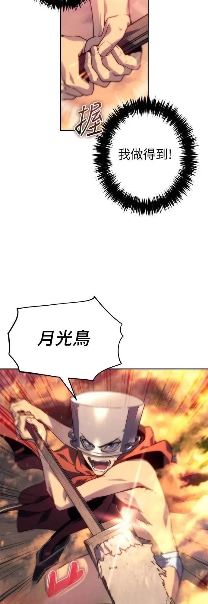第5话18
