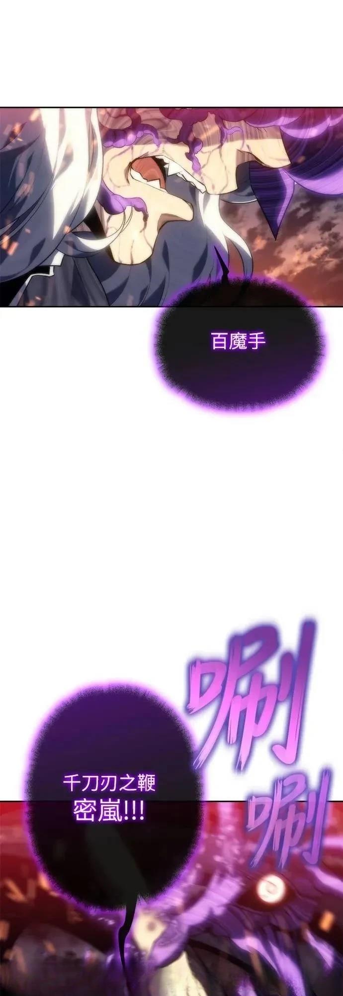 第5话28