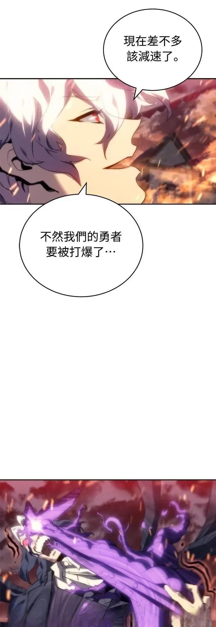第5话33