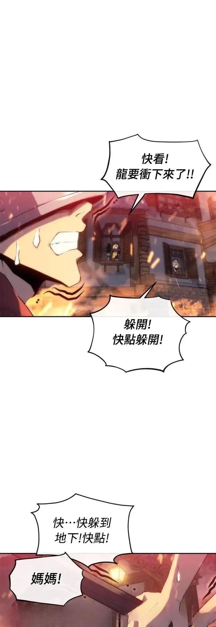 第5话36