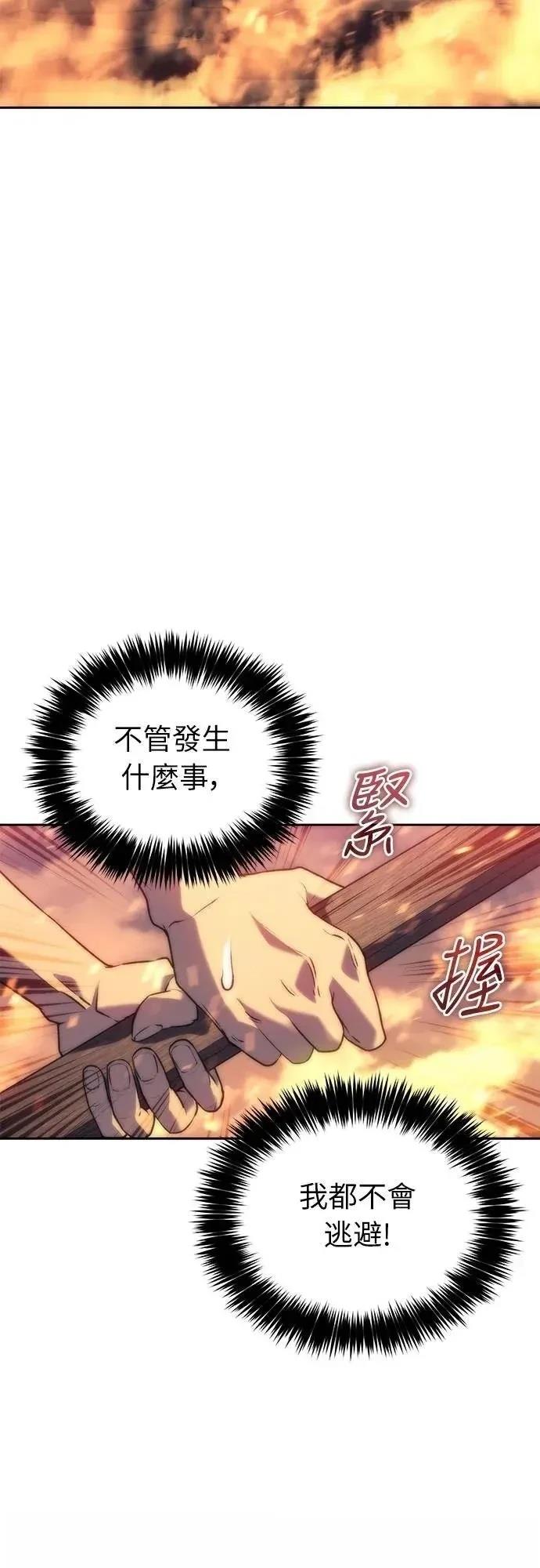 第5话43