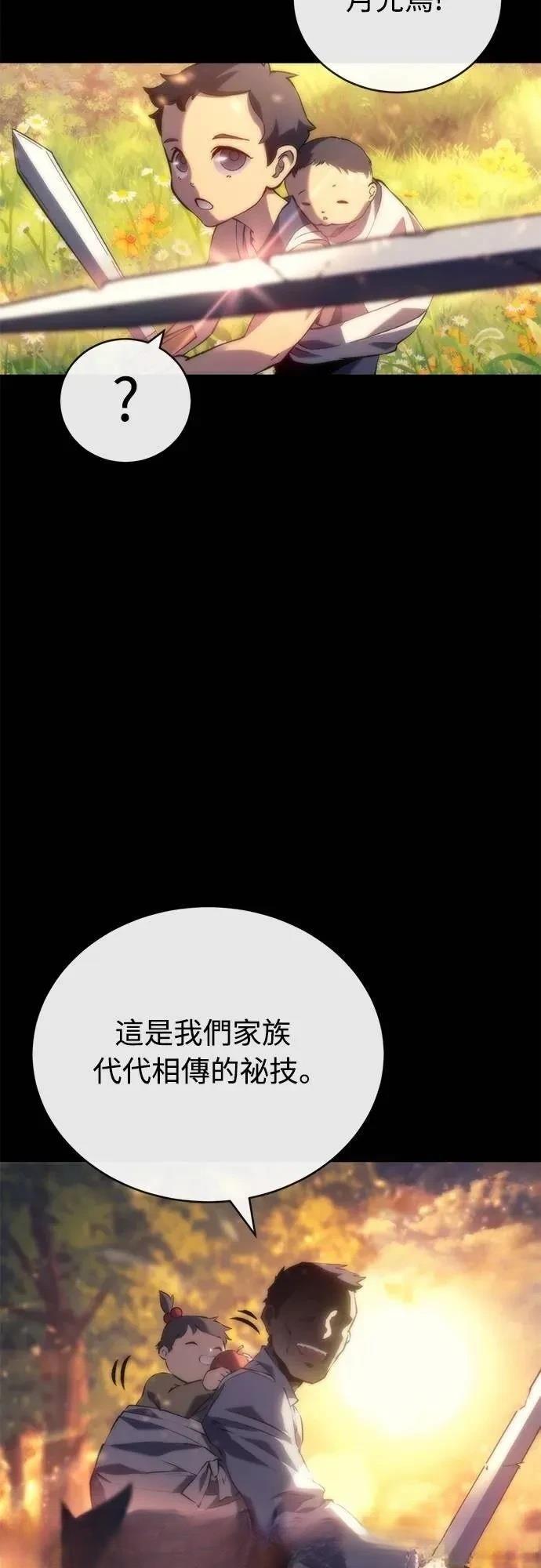 第5话47