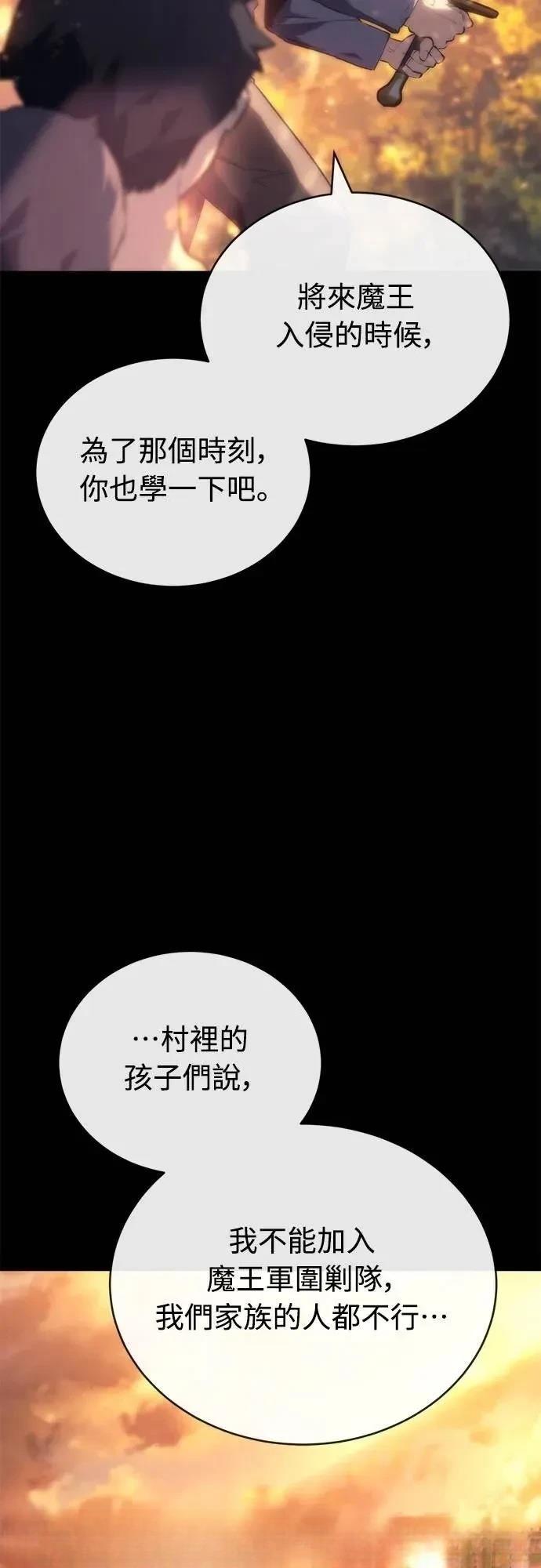第5话48