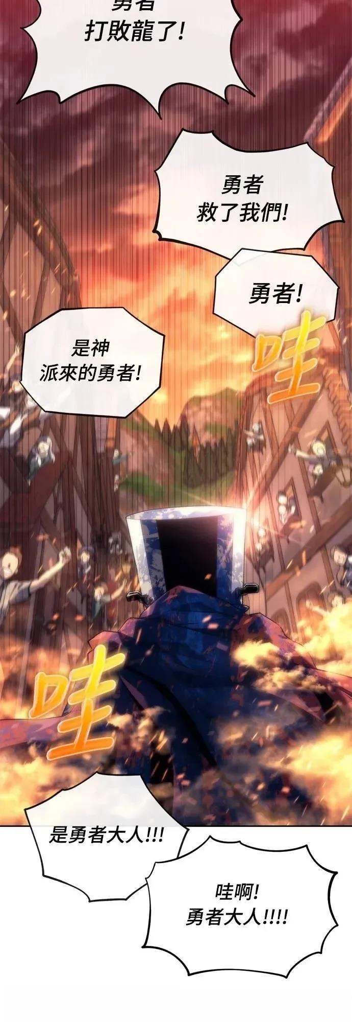 第5话66