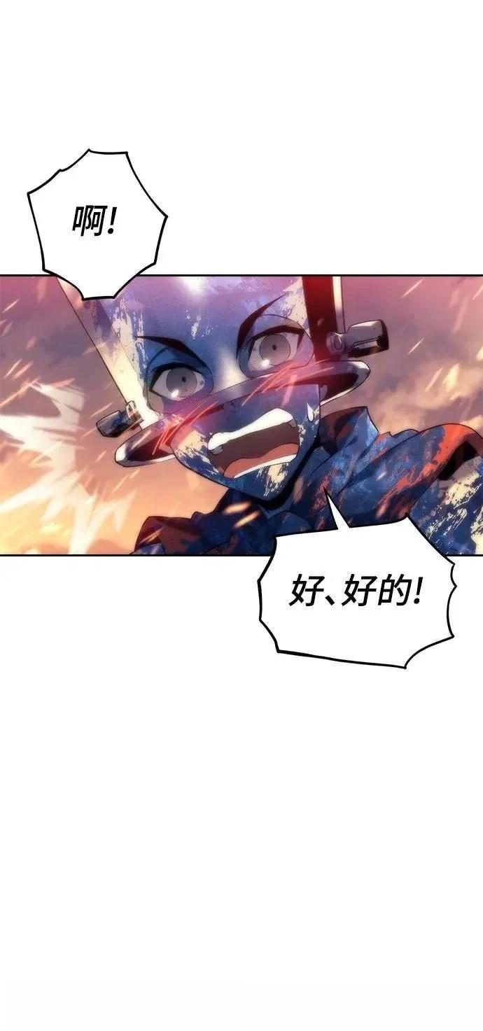 第5话69