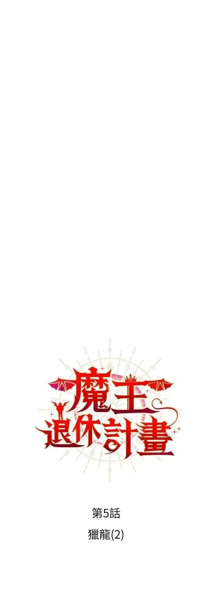 第5话7